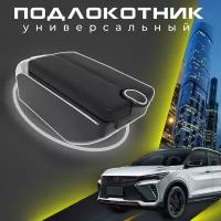 Универсальный подлокотник для автомобиля, 7 USB для зарядки гаджетов, крепление на центральную консоль