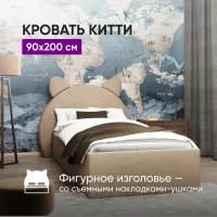 Кровать Китти (Hello Kitty) с подъемным механизмом 90х200 бежевый