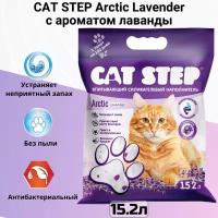 Впитывающий наполнитель Cat Step Arctic Lavеnder, 15.2л