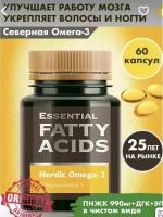 Северная омега-3 Essential Fatty Acids, Сибирское, 60 капсул