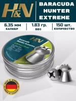 H&N Baracuda Hunter Extreme 6.35мм, 1.83г