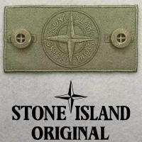 Патч Stone Island с пуговицами бежевый футбольный