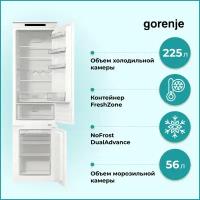 Встраиваемый холодильник Gorenje NRKI419EP1