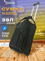 Сумка СУМКА_ЧЕМ_ЧЕРНЫЙ_СТЕГ_73_18, 39 л, 29х47х29 см, ручная кладь, черный