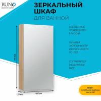 Зеркало шкаф для ванной / Runo / Лада 40 / лиственница / полка для ванной