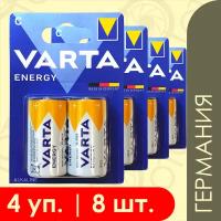 Батарейка VARTA ENERGY C/LR14