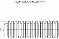 Труба гофрированная серая ПНД лёгкая 350 Н безгалогенная (HF), стойкая к ультрафиолету, с/з d20 мм, 100м