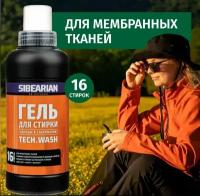 SIBEARIAN TECH WASH Гель для стирки мембранных и технологичных тканей 500 мл