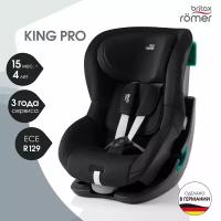 Автокресло 1 Britax Roemer KING PRO Space Black