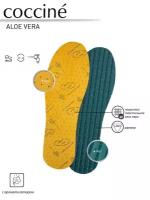 Стельки гигиенические антибактериальные с Aloe Vera, размер 45