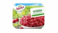 Малина Hortex в контейнере замороженная 200 г(Продукт замороженный)