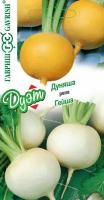 Набор семян Репа Дуняша, 0,2г и Репа Гейша, 0,2г, Гавриш, Дуэт, 10 пакетиков