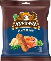 «3 Корочки», сухарики со вкусом сёмги с сыром, 9 пачек по 40 г