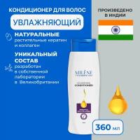 Кондиционер для волос с коллагеном и кератином восстанавливающий Milene Naturals 360 мл