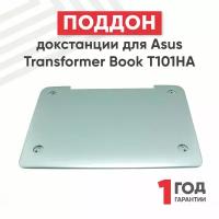 Поддон докстанции для Asus Transformer Book T101HA