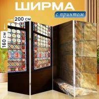 Ширма перегородка с принтом "Витраж, прага, чехия" на холсте - 200x160 см. для зонирования, раскладная