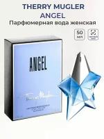 Парфюмерная вода женская Thierry Mugler Angel 50 мл Муглер Ангел женские ароматы для нее