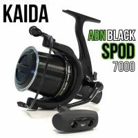 Катушка карповая KAIDA ADN BLACK SPOD 7000 (Сподовая)