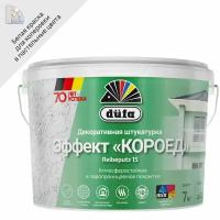 Штукатурка декоративная «Короед» Dufa Reibeputz 15, 7 кг