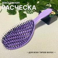 расческа скелетная продувная, щетка изогнутая для сушки волос феном