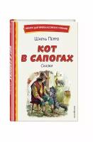 Кот в сапогах. Сказки (ил. А. Власовой)