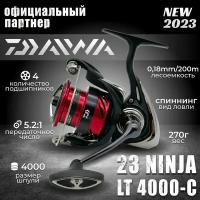 Катушка спиннинговая безынерционная Daiwa 23 NINJA LT 4000-C