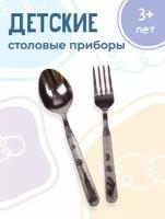 Набор детских столовых приборов "Топтыжка" 2 предмета