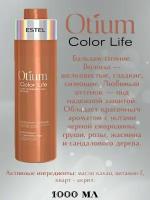 Деликатный бальзам Otium Color Life Estel для окрашенных волос 1000мл