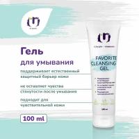 The U Очищающий гель для умывания лица FAVORITE CLEANSING GEL, с соком алоэ вера 100 мл