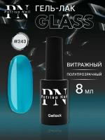 Гель-лаки Patrisa nail glass-243