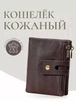 Кошелек Daniele Riccardi Кошелек из натуральной кожи в подарочной коробке, фактура гладкая, коричневый