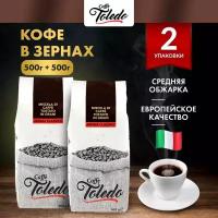 Toledo Кофе в зернах Aroma Classico 1кг (500г+500г)