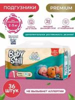 Подгузники детские Baby Still Premium белый