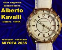 Наручные часы Alberto Kavalli KAVALLI_1544A