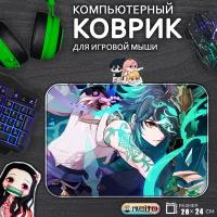 Игровой коврик для мыши Сяо Геншин Импакт Genshin Impact, 20x24см