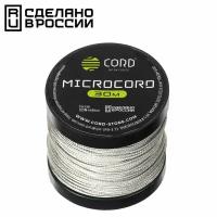 Микрокорд CORD катушка 30м (grey)