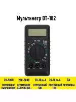 Мультиметр DT-182