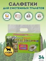 Салфетка для кошачьего системного туалета UNICHARM 3-4 дневная антибактериальная 34шт
