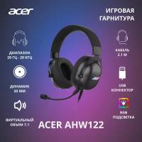 Гарнитура игровая Acer AHW122 черный 2.1м (ZL. HDSCC.01U)