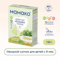 Пюре МАМАКО крем-суп овощной из шпината на козьем молоке, с 8 месяцев, 150 г