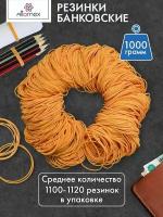 Резинки для денег, канцелярские банковские цветные 1000 г