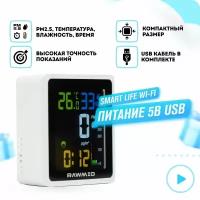 Датчик частиц PM2.5 RAWMID Modern RMS-01, белый