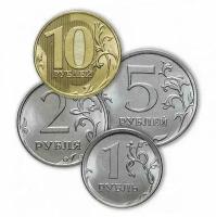 Россия 1 - 10 рублей 2023, Набор 4 разменных монет
