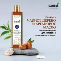 Шампунь чайное дерево и аргановое масло Tea Tree Argan Sanavi Ayurveda, 200мл