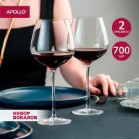 Бокалы для вина APOLLO "Sun", набор из 2-х предметов, объем 700мл