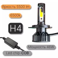 Светодиодные лампы H4 46W 6500k LED 5500Lm Для ближнего и дальнего света / диодные лампочки для авто H4 (комплект 2шт.)