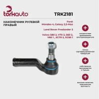 Наконечник рулевой Tork Avto Ford Galaxy, Mondeo 4, S-Max, Land Rover Freelander 2, Volvo S80 2, V70 3, S60 2, V60 1, XC70 2 / Форд Галакси, Мондео 4, Лэнд Ровер Фрилендер 2, Вольво S80 2, V70 3, S60 2, V60 1, XC70 2, правый