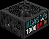 Блок питания AeroCool KCAS PLUS 1000GM