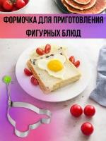 Формочка кухонная фигурная, Микки-Маус