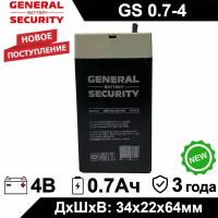 Аккумулятор General Security GS 0.7-4 4В 0,7Ач 4V 0.7Ah для детского электротранспорта,ИБП, аварийного освещения,кассового терминала,GPS оборудованиям